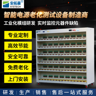 江苏供应开关电源老化测试系统 电子负载老化架 pcba老化架出售