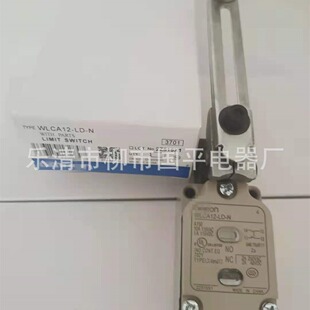 全新带指示灯行程开关 WLCA12-2NLE-N机床限位开关 WLCA12-TH-N