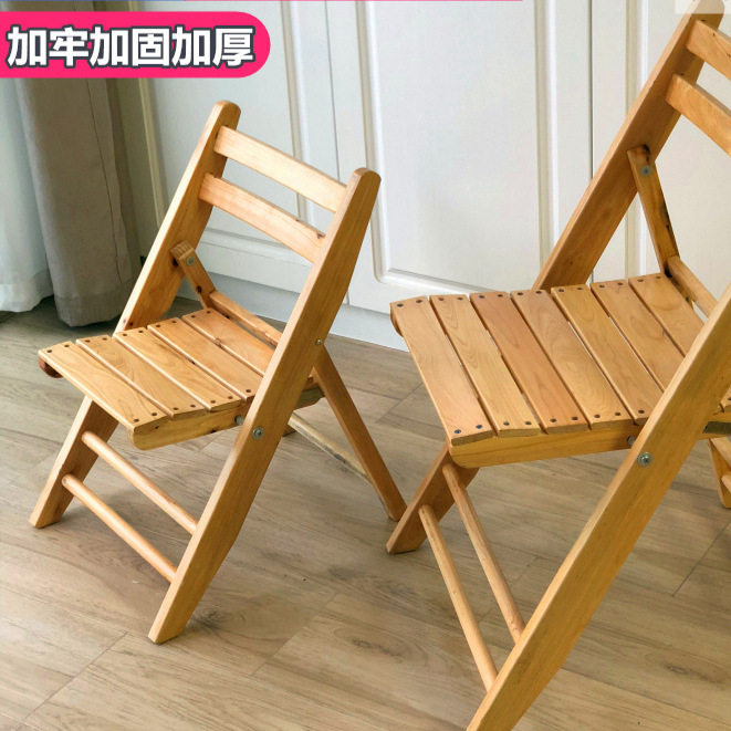 便携折叠椅子实木香柏木餐椅户外婚礼椅宴会椅靠背椅简约家用