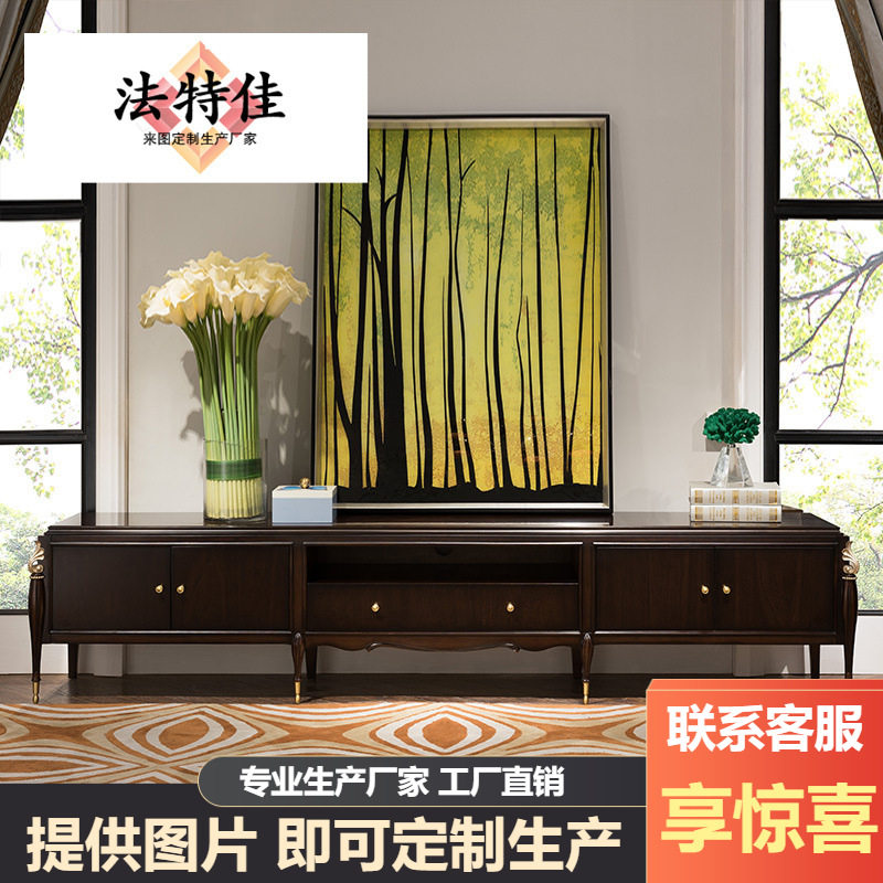 古典欧式法式新古典实木电视柜客厅欧式轻奢矮柜地柜储物收纳柜子
