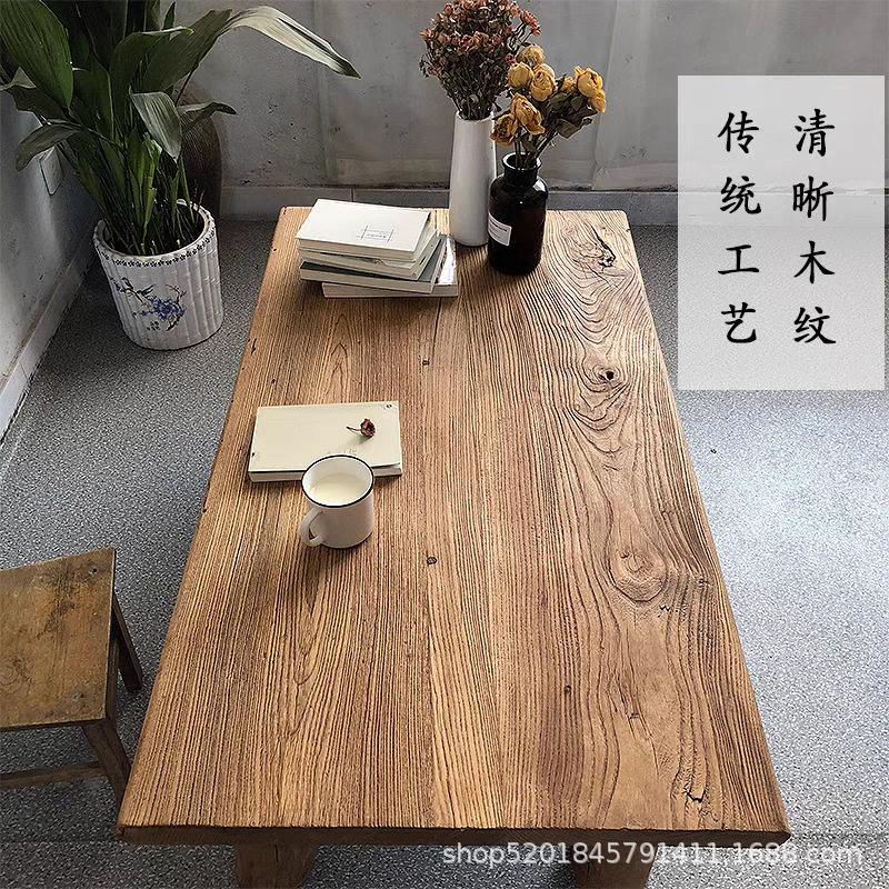 榆木桌子茶桌木板复古书桌餐桌实木办公长桌原木吧台民宿家用茶台