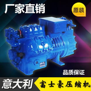 富士豪压缩机半封闭活塞式 154Y40匹低温机低温冷库专用 制冷Z40
