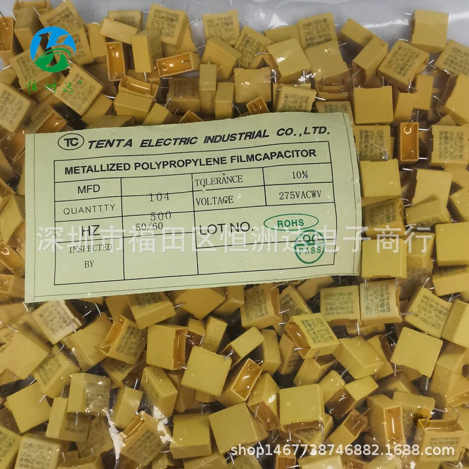 厂价直供X2安规电容104K275VAC 104/275VACP10切脚