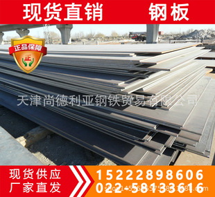 现货供应 Q550D高强板现货 Q550D高强板