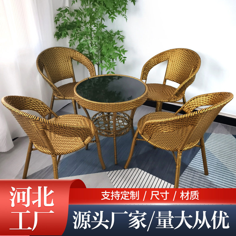 小沙发阳台桌椅户外藤椅仿藤组合藤编椅子塑料椅休闲阳台椅藤艺