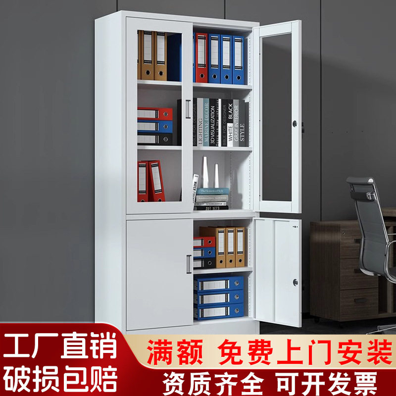 文件柜办公室抽屉资料柜档案收纳柜会计凭证带锁更衣柜财务室,电子元器件市场,电线扎带/束线带,淘宝优惠券,粉丝福利购,淘宝优惠卷