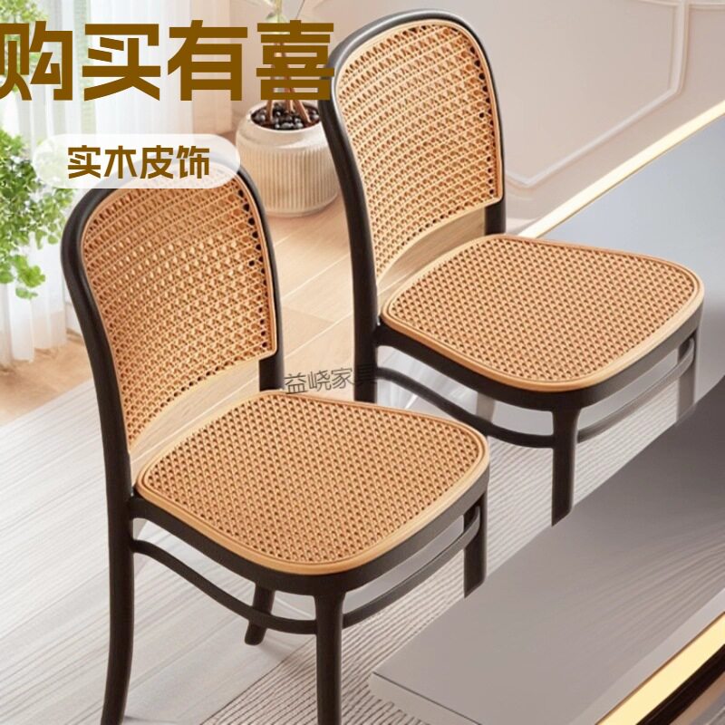 藤编北欧塑料椅子家用叠放户外餐椅休闲网红靠背椅小户型桌椅餐厅
