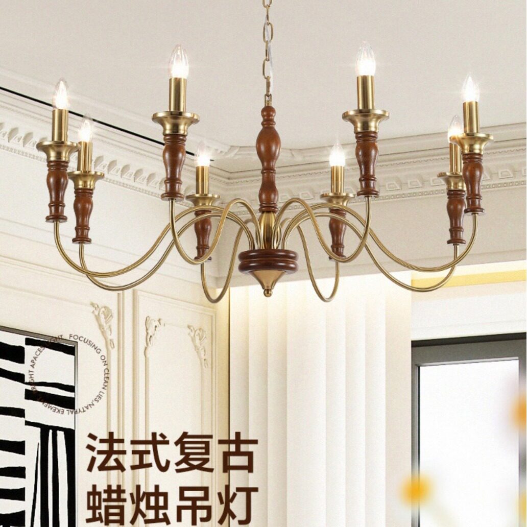 新款美式吊灯复古蜡烛客厅吊灯大厅主灯法式餐厅卧室蜡烛吊灯灯具