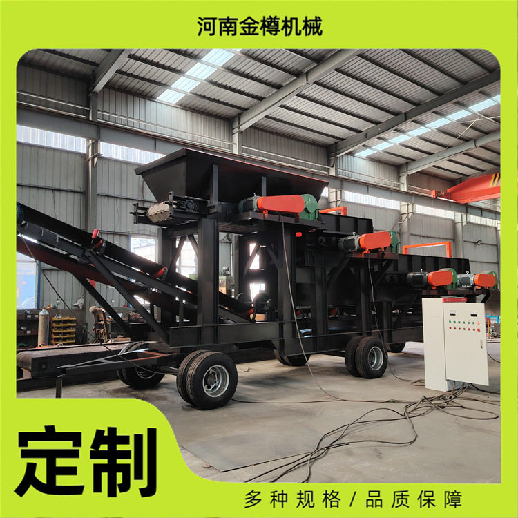 移动式/固定式泥石分离机 重型土石筛分滚轴筛 煤矿筛煤机现货