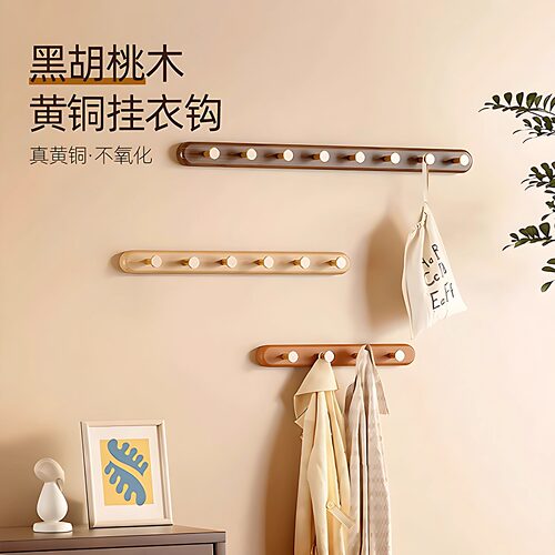 北欧简约黄铜挂衣架衣帽架家用玄关客厅卧室免打孔壁挂式不占空间