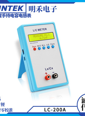 LC-200A手持式电感电容表 电感表 电容表 数字电桥 LCR表