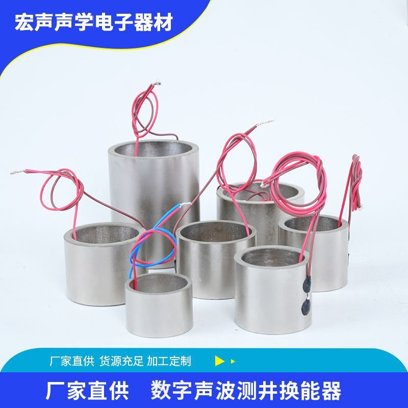 供应声波测井仪 声波测井仪器多种规格 钻孔声波测井仪 现货