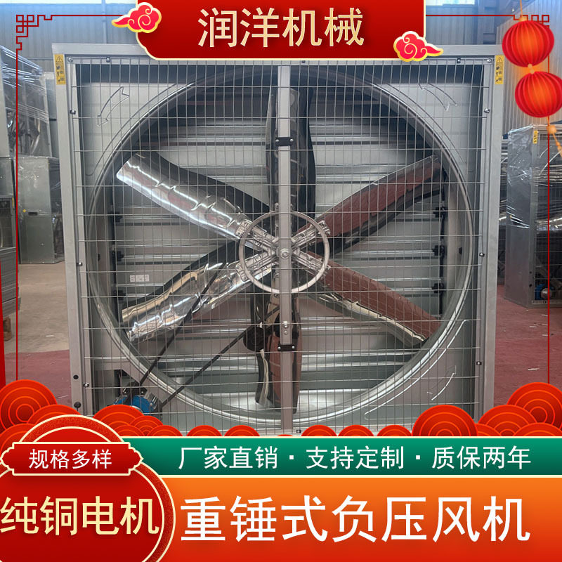 加厚热镀锌板负压风机工业排风扇重锤排气扇大棚养殖场通风换气扇