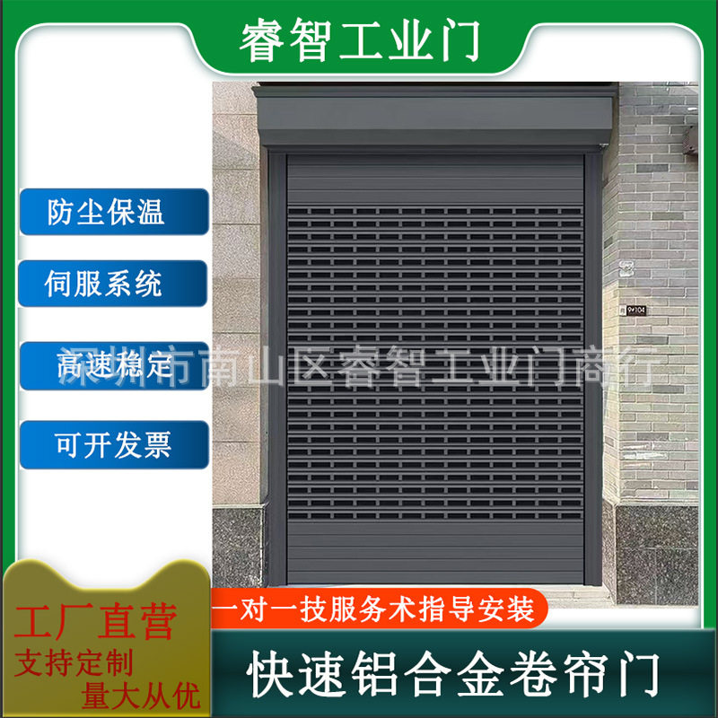 镂空花型欧式自动卷帘门保温铝卷闸别墅电动车库门防盗型商铺卷帘