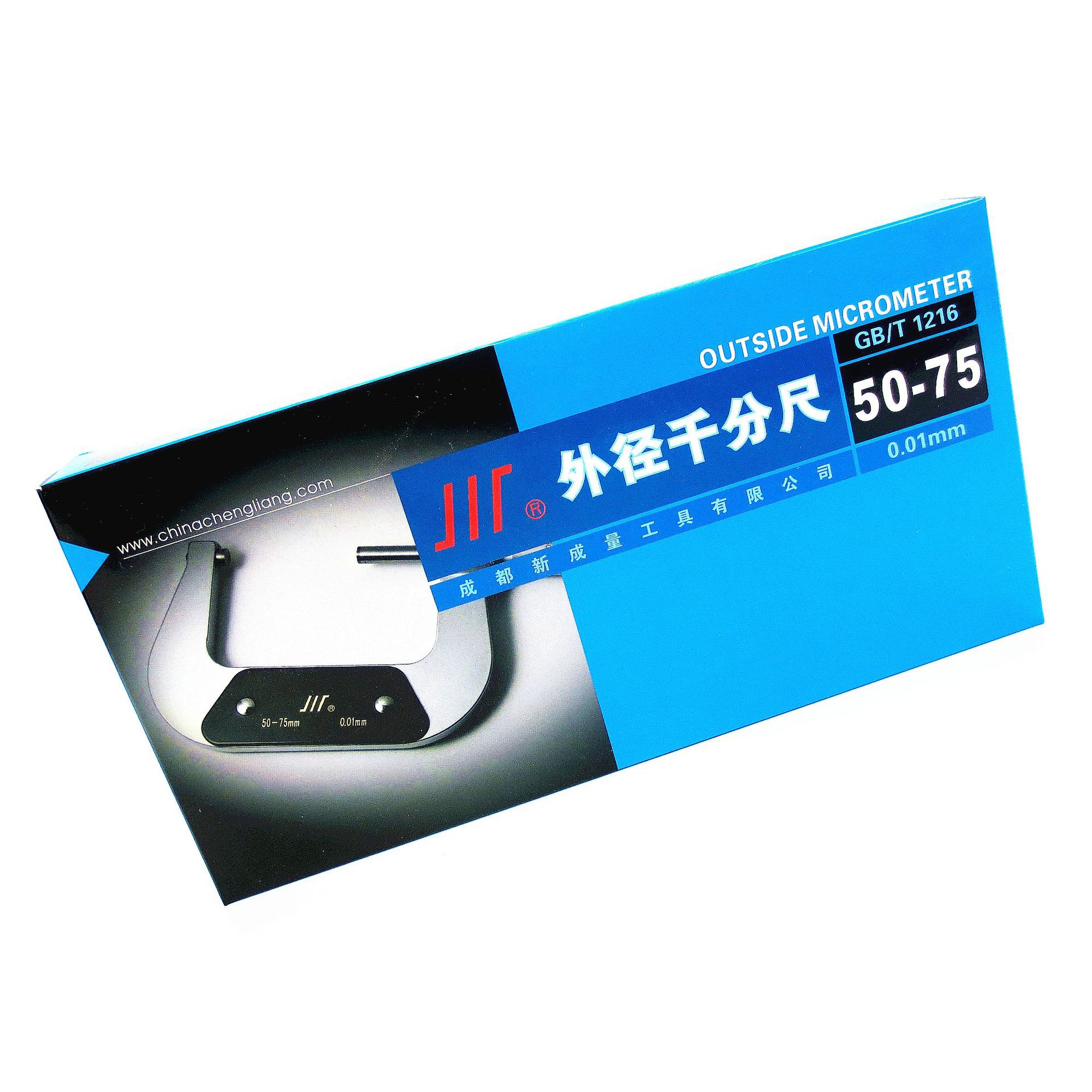 成量外径千分尺/成都量刃具：50-75