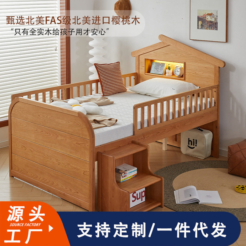 实木儿童树屋床男孩女孩半高床樱桃木原木床拼接多功能护栏1.2米