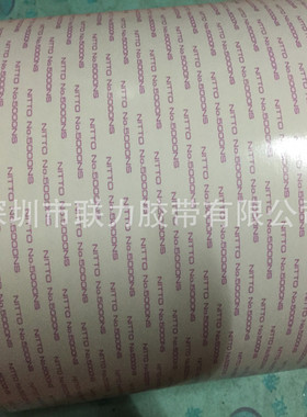 双层离形纸 日东NITTO NO.5000NS高粘高温双面胶带6CM*50M