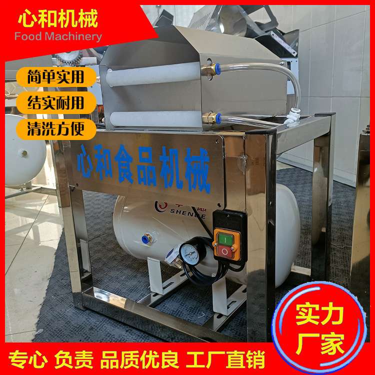 新型韭菜去皮机 韭菜多功能吹皮干洗扒皮机 快速去泥沙 心和牌