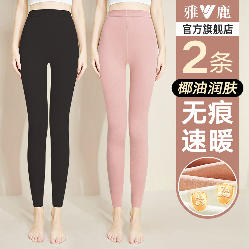 雅鹿秋裤女款保暖裤内穿打底衬裤女士棉毛裤薄款绒德女式线裤春季