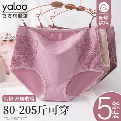 雅鹿妈妈纯棉内裤女士抗菌全棉裆