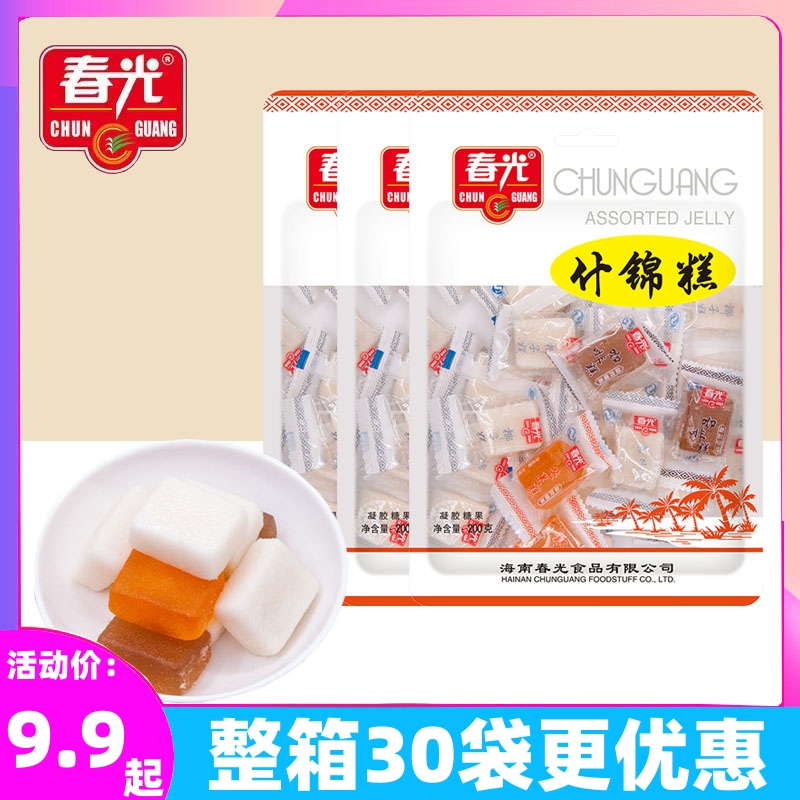 海南特产 春光食品 什锦糕200g袋装 椰子糕 软糖果结婚喜糖小零食