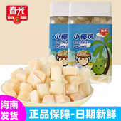 海南特产 春光食品小椰块128g罐装 新鲜椰子烤干椰肉休闲零食小吃
