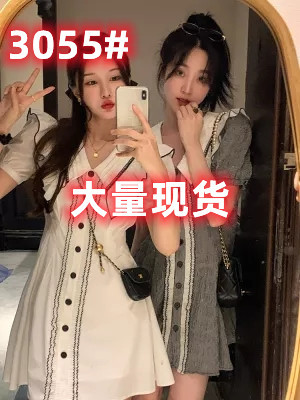 小赫家服饰 XHJT3055 整款下架 小赫家服饰 XHJT3055 整款下架