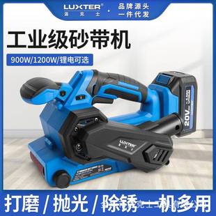 手持式 LUXTER洛克士 砂带机砂光机便携家用木工平面打磨机抛光机