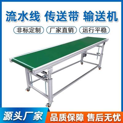 快递电商流水线皮带输送带小型传送带物流装卸货爬坡流水线输送机