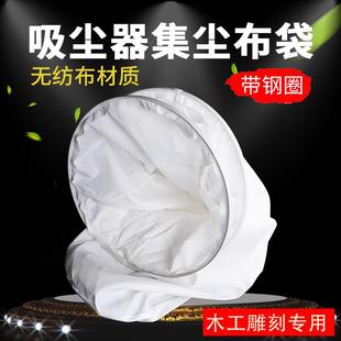 雕刻机木工吸尘器吸粉尘集尘专用布袋鼓风机带钢丝圈除尘设备