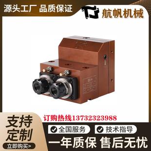 加工车铣数控车床钻孔攻牙多轴动力头 航帆台劲ER16 32双轴