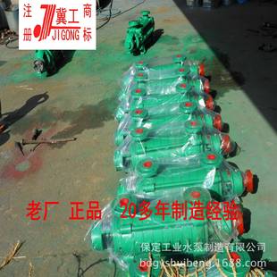 5X7多级锅炉泵 1.5GC 机封管道增压高层供水锅炉泵填料热水泵