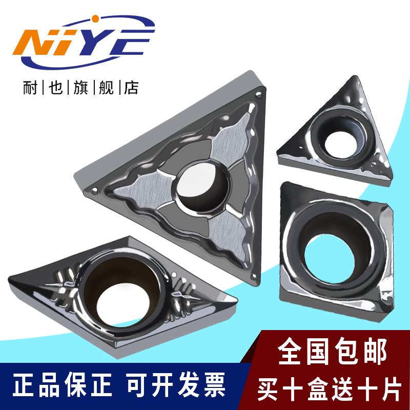 铝用数控刀片 CCGT09T304/DCGT11T304-AK H01内孔车床外圆车刀片