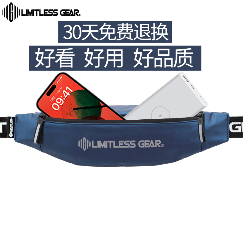 登山户外多功能骑行运动休闲腰包