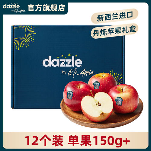 MrAPPLE纽西兰苹果先生丹