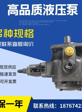 PV7-11/06-10RmA01MA0-05叶片泵PV7-11/06-10RA01MA0-10