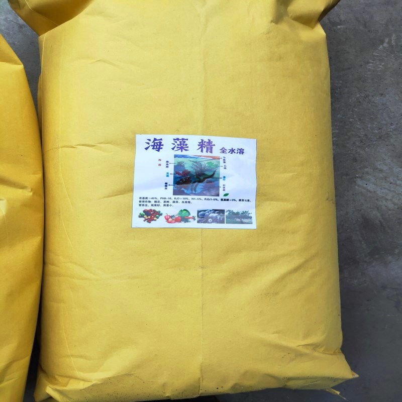 厂家现货茄子g用肥生根全改良土壤冲施肥壮苗水溶肥海藻精