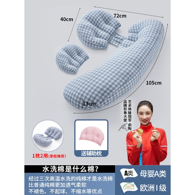 孕妇枕护腰侧睡枕托腹u型侧卧抱枕睡觉神器孕期垫.靠枕头用品