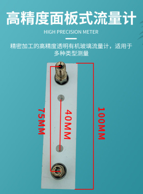 金昊化工流量计h电厂专用有机玻璃转子流量计氧气 O2 浮子流量计