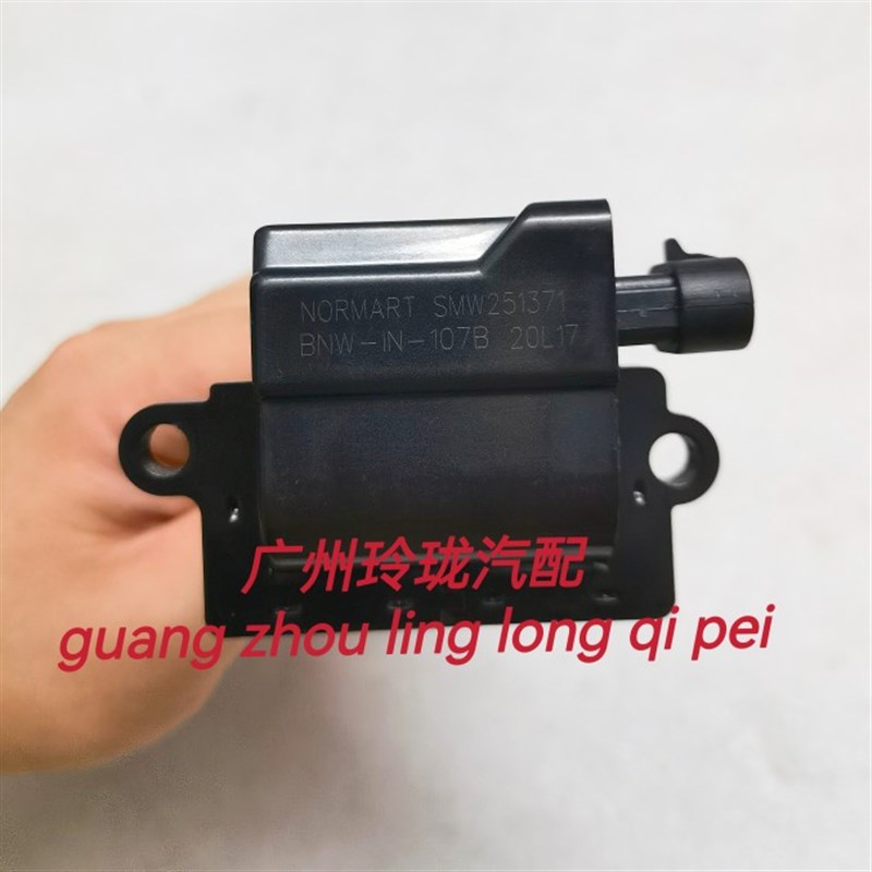 长城哈弗H3/H5/哈弗H6 4G63S4T 2M.0T 点火线圈 高压包