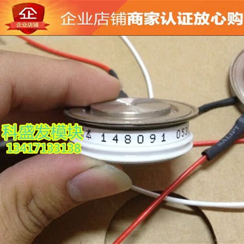 148091  n14S091   品质  欢迎采购