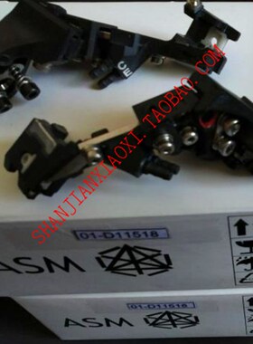 01-D11518  0j1-31148  01-E45487 01-62163  01-E78425 01-E6835