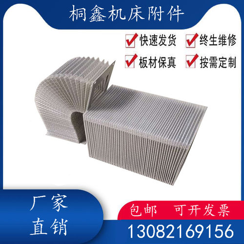 济南金威刻LF301o5E激光切导轨风琴防护罩防火耐高温防尘罩皮老虎