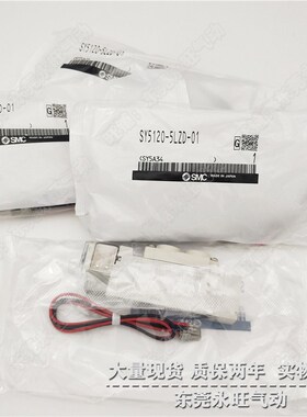 SMC型5通电磁阀SY5340m-3DZD 4DZD 5DZD 6DZD 3DZE 4DZE 5DZE 6DZ