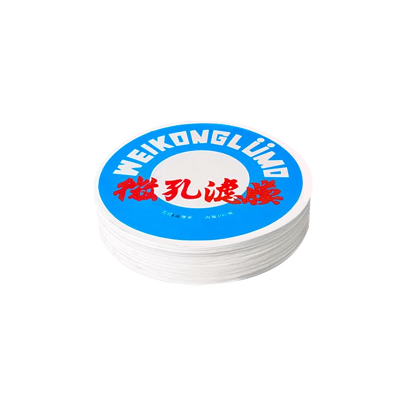 祈鑫尼龙N6/N66有机滤膜p0.1/0.22/0.45/0.8/1/1.5/3/5/10um