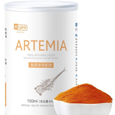 Brineb Shrimp egg artemia shelling egg baby fish food feed a