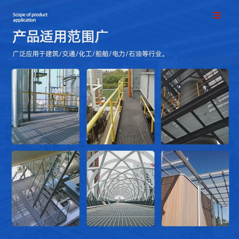 防滑钢格板不锈钢排水沟盖板平台镀锌踏步板复合T水泥沟花纹钢格