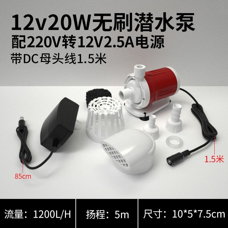 12V直流潜水泵24V微型太阳能水泵鱼缸循环抽Q水泵无刷静音钢轴心,宠物/宠物食品及用品,潜水泵,淘宝优惠券,粉丝福利购,淘宝优惠卷