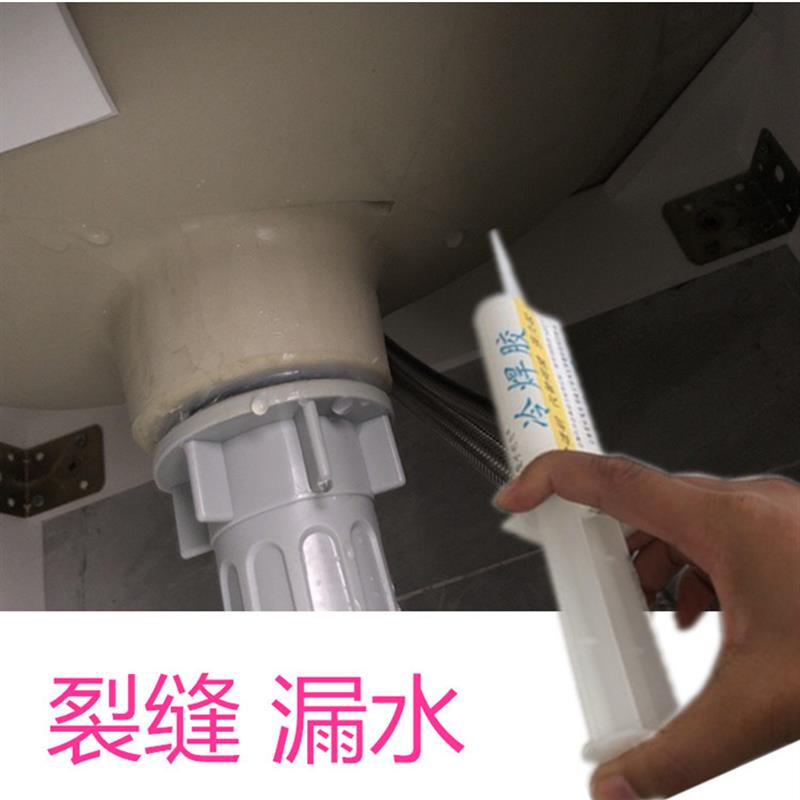 陶瓷洗手盆破裂修补强力胶全透明裂缝修复防水补漏快干台盆防漏水