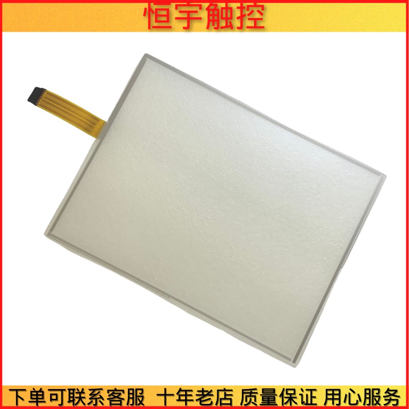 2711P-B15C6A1/A2/A7/A8 2711P-B15C6B1/B2/D1U/D2触摸板 按键膜